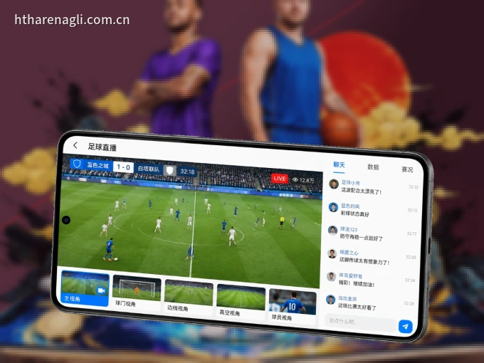 超凡国际 APP,随时随地掌握比分